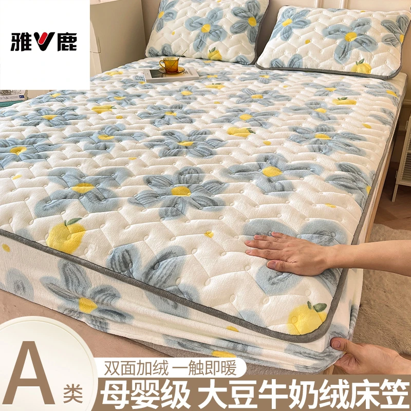 V/雅鹿牛奶绒床笠单件加绒冬季新款床笠罩加厚夹棉珊瑚绒床罩床单