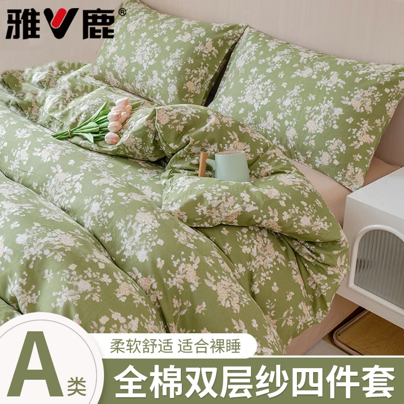 【QC】双层纱床上四件套纯棉全棉新款轻奢床单被套床笠床品