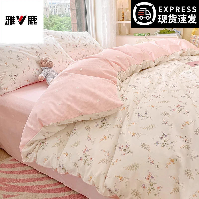 V/雅鹿春夏季床上四件套纯棉全棉2024新款床单被套被罩床品三件套