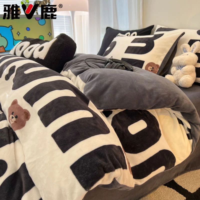 加厚牛奶绒床上四件套珊瑚绒加绒被套宿舍床单被罩床笠三件套床品