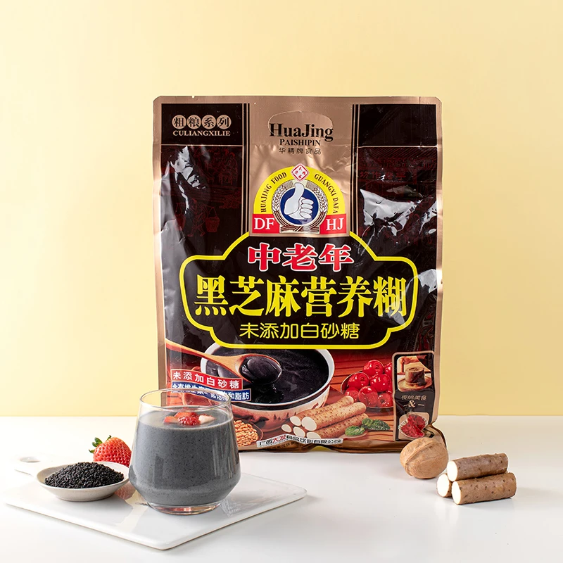 中老年黑芝麻糊无加蔗糖冲饮即食代餐装 720g*2(18小袋 )