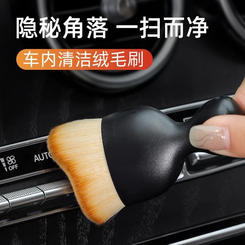 小毛刷汽车缝隙除尘神器内饰清洁工具空调出风口清洁刷 车内刷子