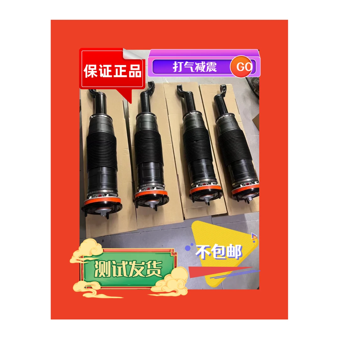 陈田配件大全奔驰宝马奥迪美系日系减震器各种型号减震器