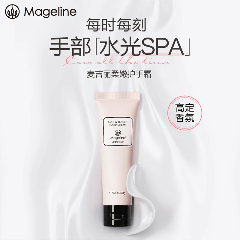 【张柏芝推荐】麦吉丽樱花柔嫩护手霜补水保湿不油腻官方正品
