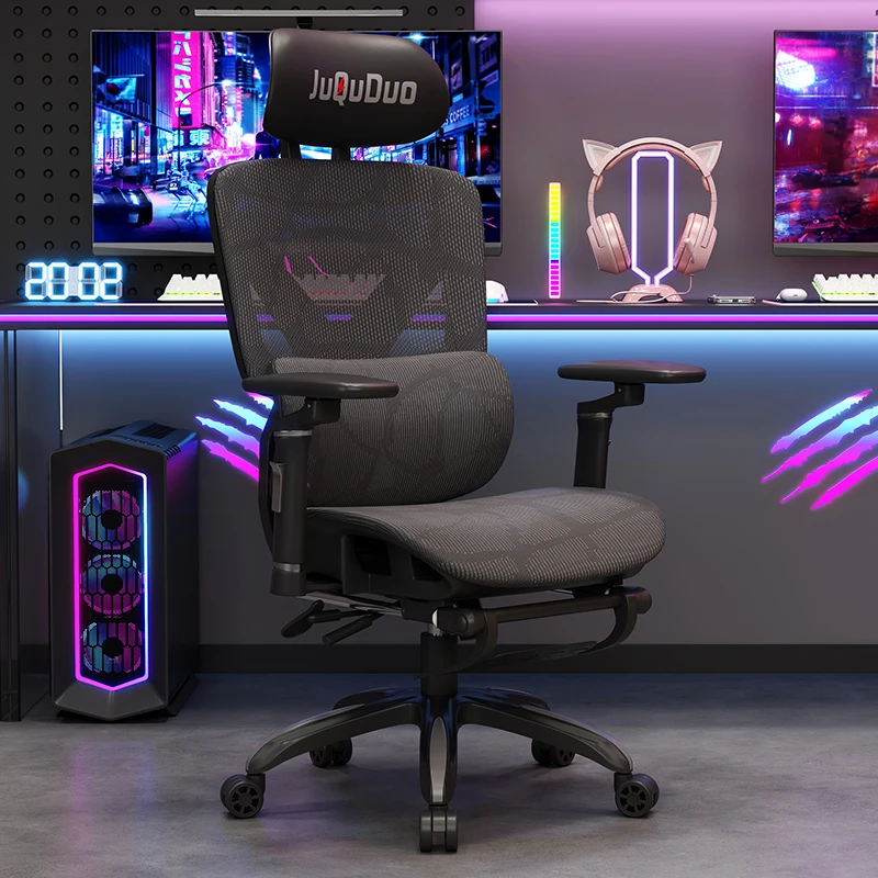 人体工学椅电脑椅家用久坐舒适电竞椅大学生宿舍椅子可躺办公座椅