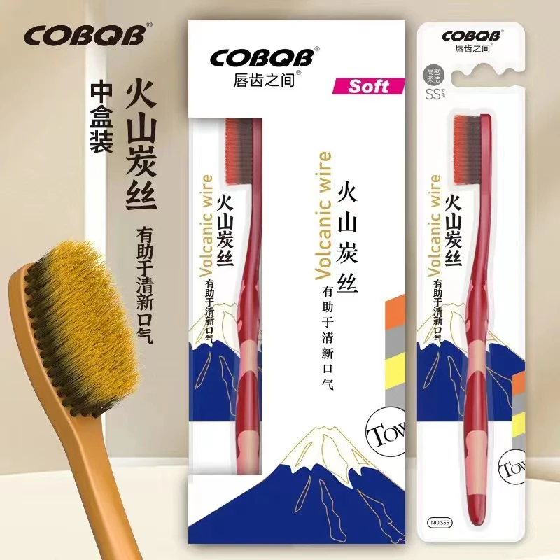 软毛牙刷12只盒装成人家用细丝超细便携牙刷清新洁牙护牙龈