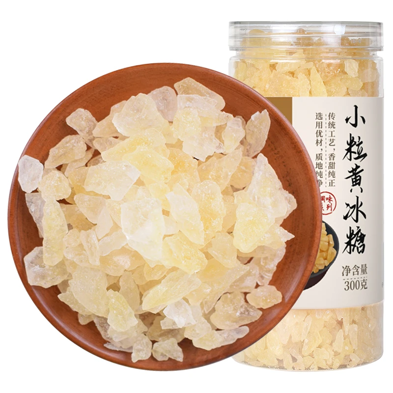 【姚朵朵】小粒黄冰糖300g*3罐 茶饮花茶甜汤甜品伴侣清甜方便食用