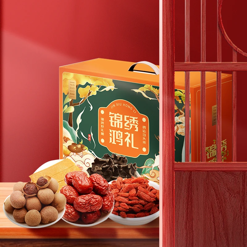【姚朵朵】锦绣鸿礼菌菇干货礼盒1045g