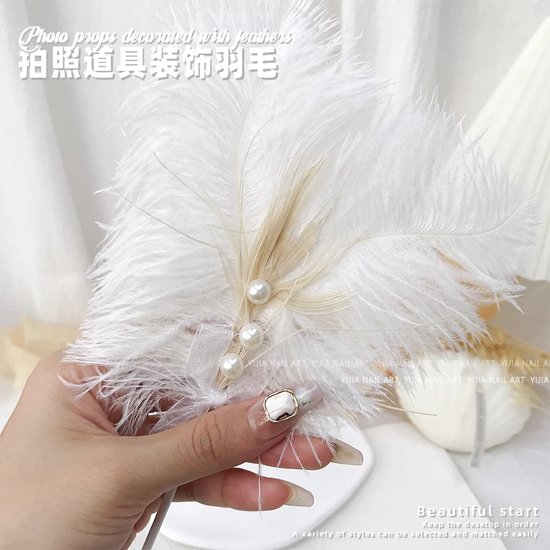 ins美甲拍照道具装饰羽毛装饰珍珠镶嵌手拿拍摄摆件背景网红新款