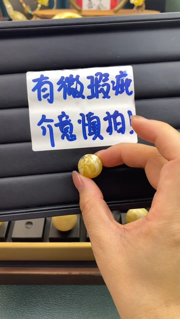 【闪购商品】琥珀裸石未镶嵌蜜蜡.54