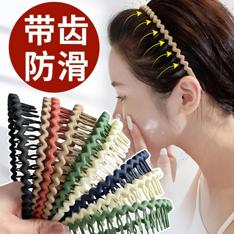 2个洗脸专用发箍女2025新款头箍带齿防滑小碎发磨砂面波浪发箍