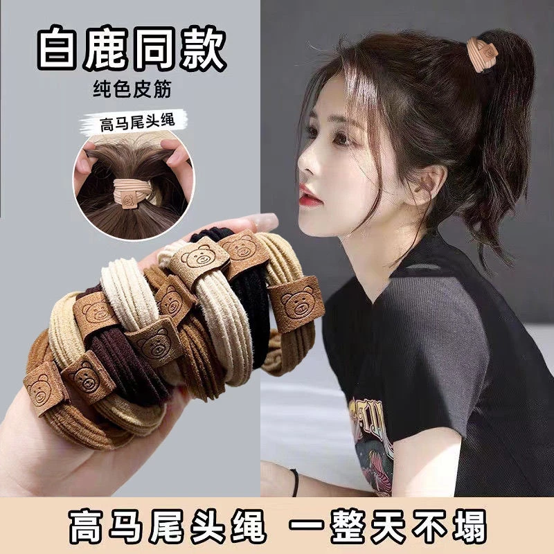 春夏时尚可爱小熊头绳高弹力皮筋女扎头发绳新款发圈韩版简约耐用