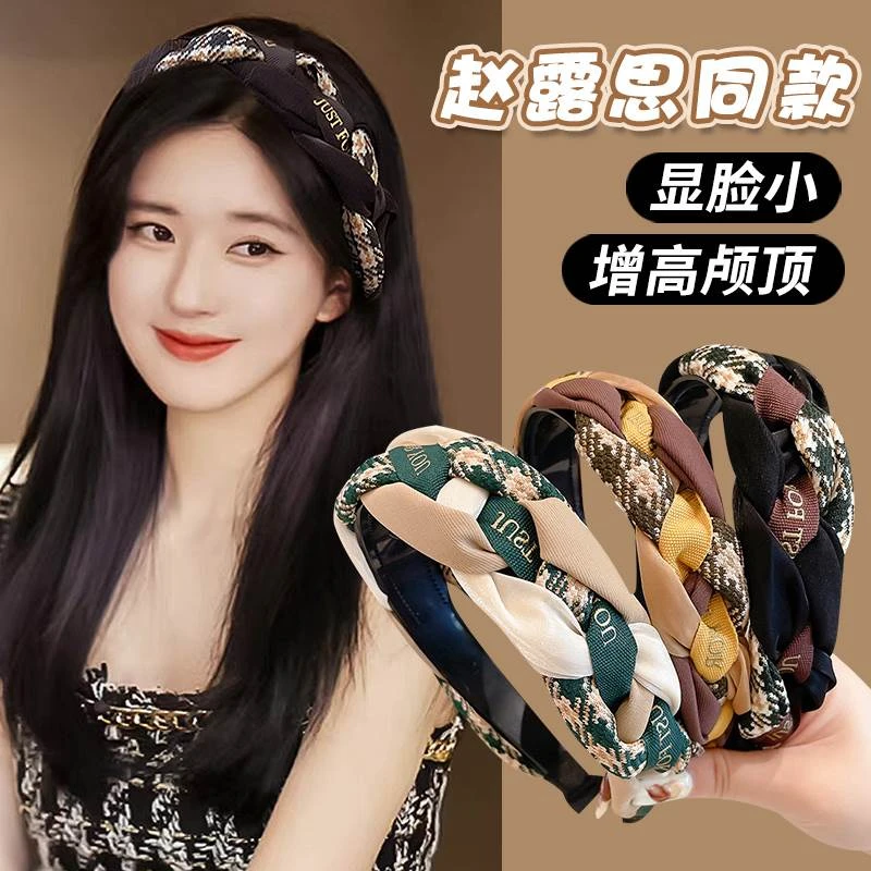 发箍女高颅顶压发发卡网红2023年头箍高级感头饰增高颅顶编织发饰