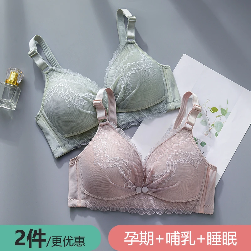 哺乳内衣怀孕期舒适聚拢防下垂产后喂奶前开扣孕妇文胸薄款无钢圈