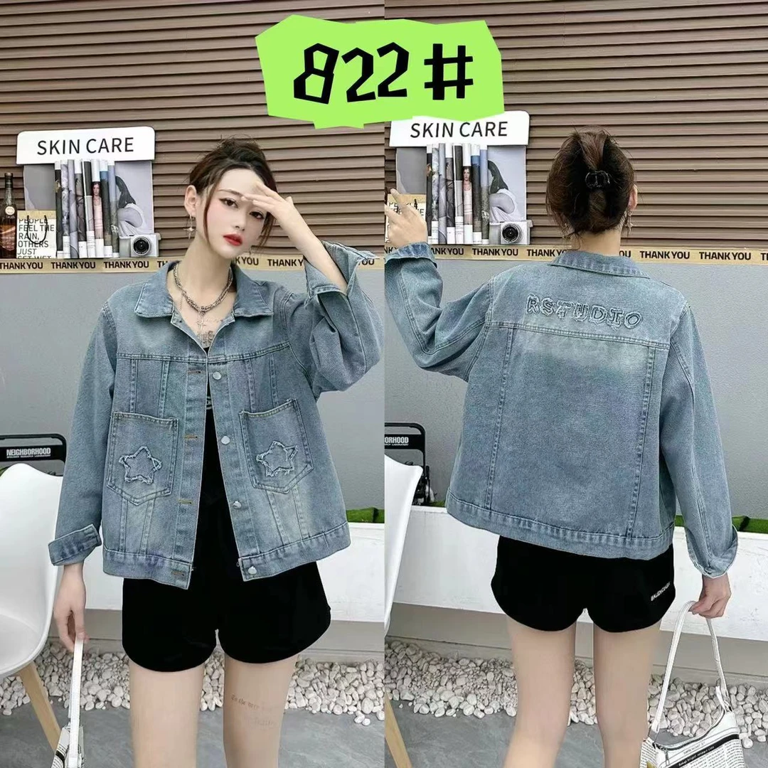 2024春秋新款牛仔外套女韩版宽松时尚休闲i上衣女外套百搭822#