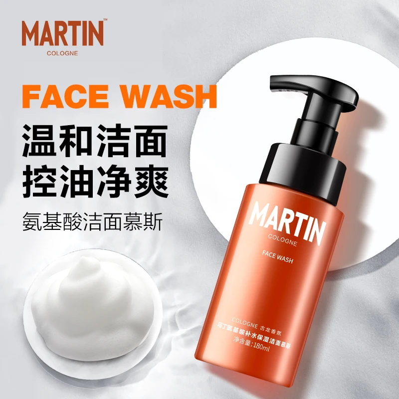 【国货】马丁氨基酸洁面慕斯控油清爽泡沫绵密-效期24年1月介意勿拍