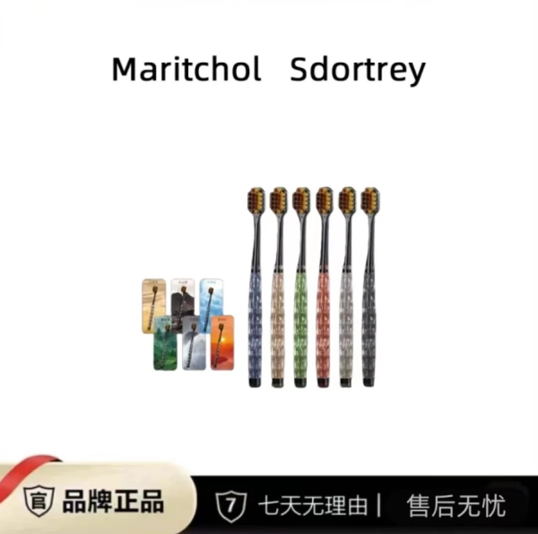 【中海107号仓】洁齿护龈软毛牙刷6支套装