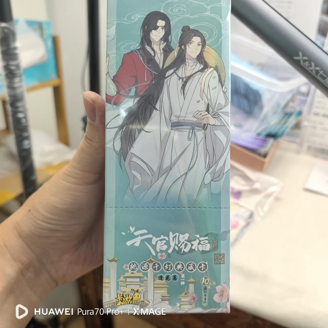 天官赐福动画﹣桃源千灯典藏卡﹣逢花篇第一弹