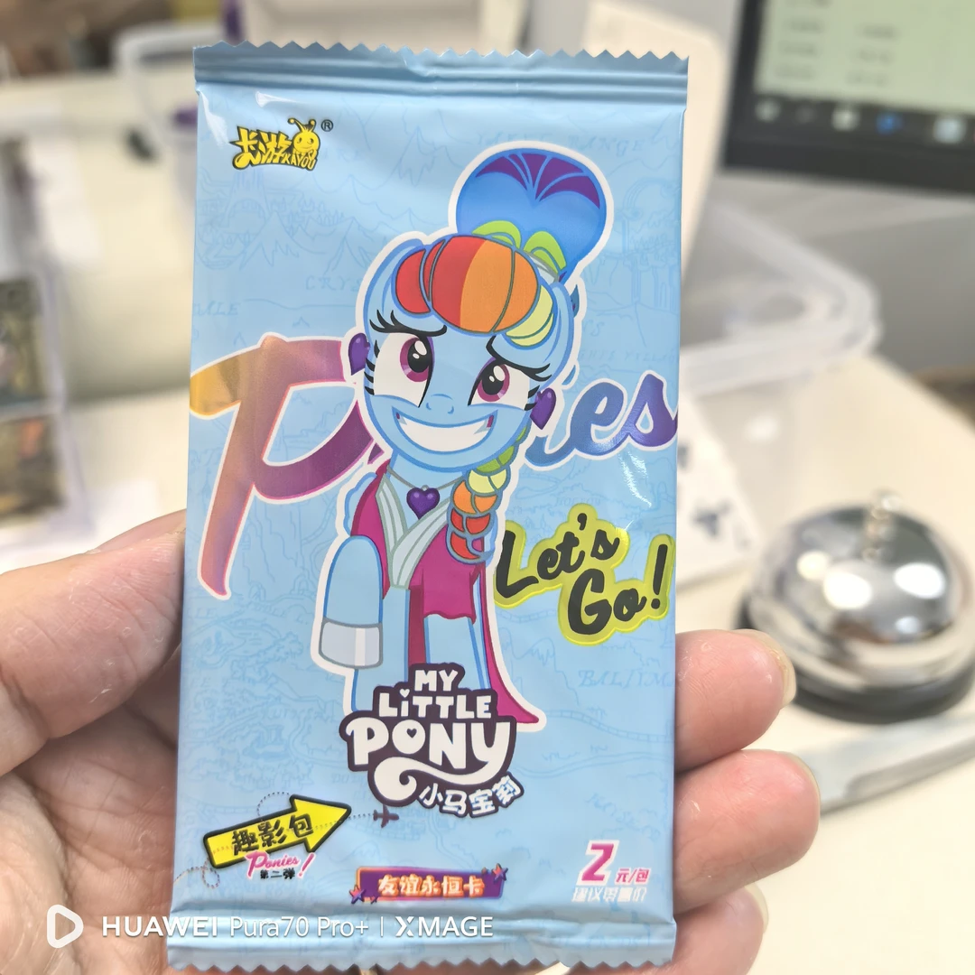 (找小马)小马宝莉友谊永恒趣影包第二弹彩虹3辉五组合