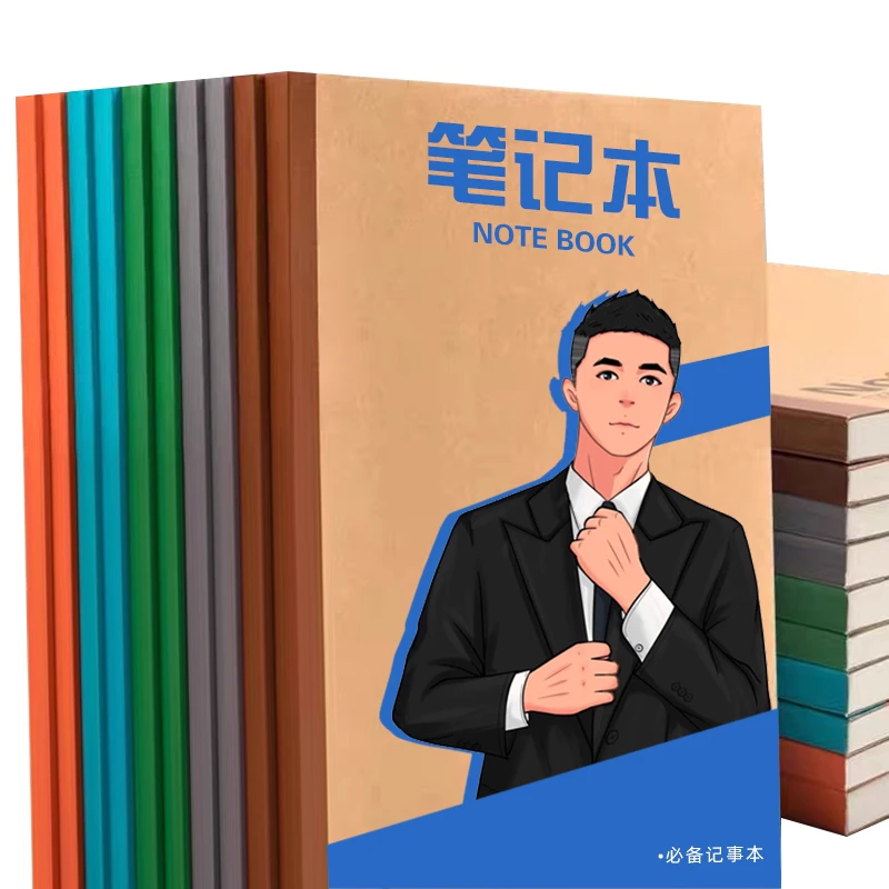 @学习记录必备记事本