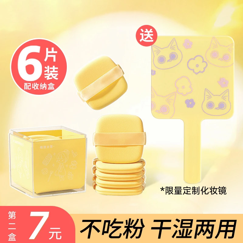 黄油气垫粉扑粉底液专用干湿两用粉饼散粉美妆蛋超软不吃粉服帖