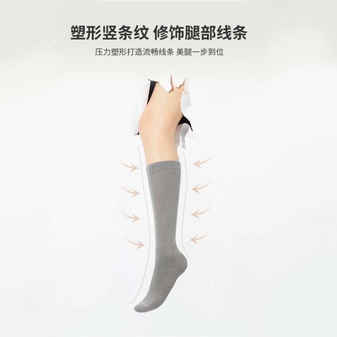 梵丝赫长筒塑形小腿瑜伽袜压力袜舞蹈健身厚款