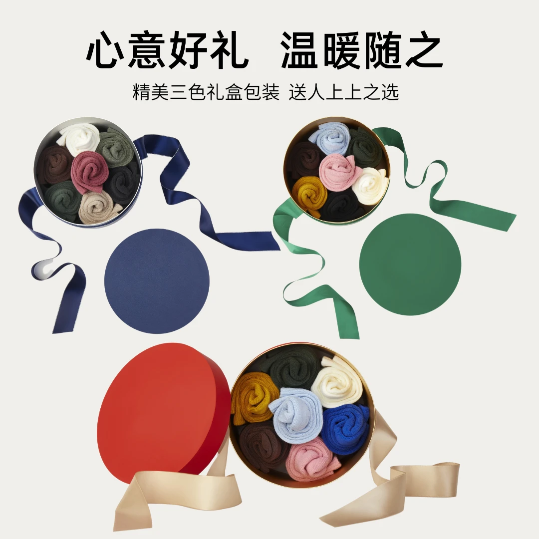 梵丝赫长筒塑形长腿舞蹈袜瑜伽袜压力袜7双礼盒套装纯色时尚网红