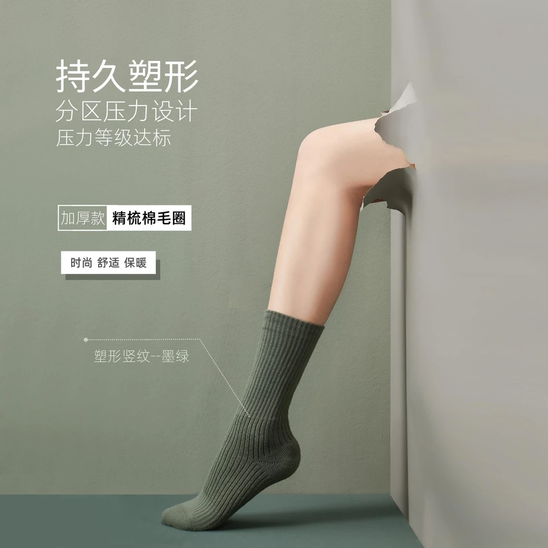 梵丝赫中筒塑形小腿瑜伽袜舞蹈袜压力袜舞蹈健身纯色四季