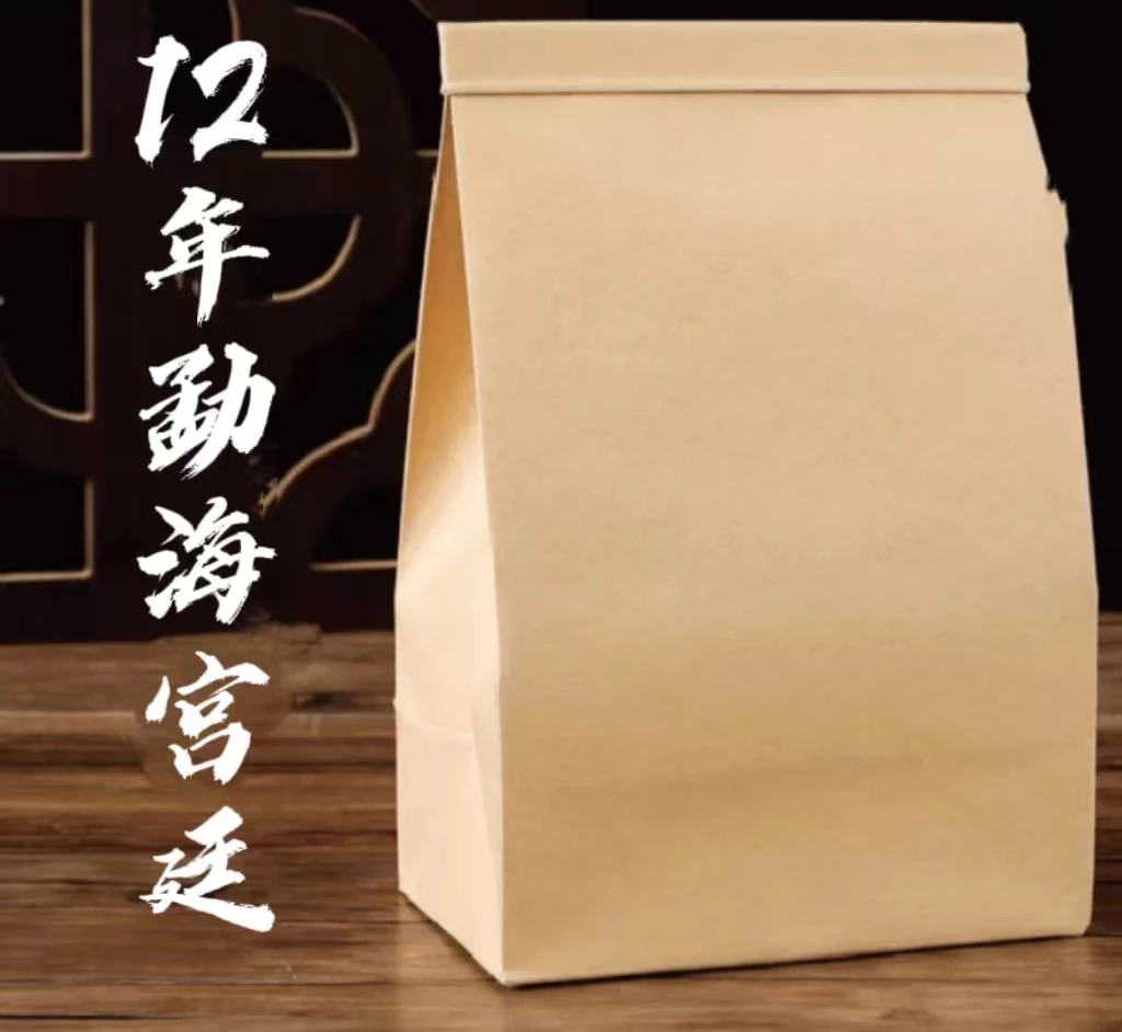 2012年 勐海金芽 熟茶