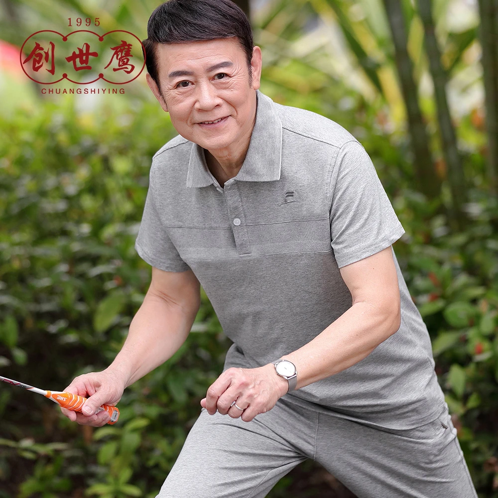 中老年夏季短袖套装爸爸装夏装t恤爷爷装休闲两件套翻领休闲长裤