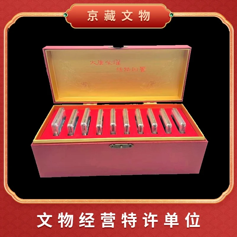 唐朝古币 大唐荣耀古币珍藏礼盒 一物一码权威鉴真