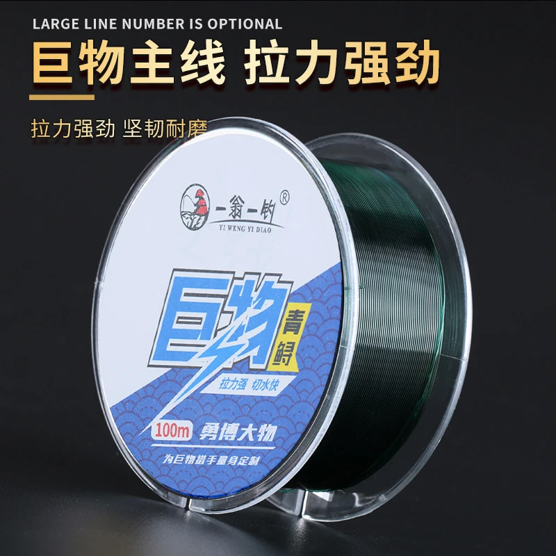 一翁一钓巨物青鲟大物线黑坑拖底钓跑铅大物线青鱼主线子线