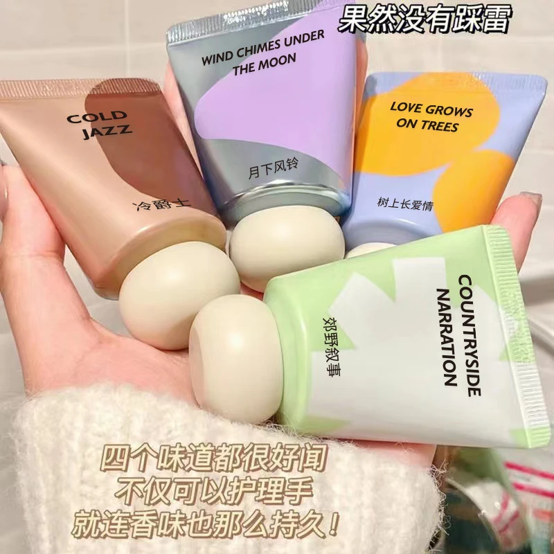 【拍一发四】小胖墩护手霜滋润补水保湿防干裂不黏腻学生嫩肤便携