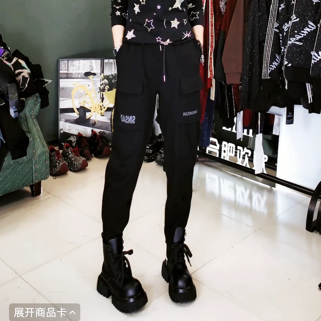 【合肥欢欢】24379#秋冬新款宽松大码显瘦松紧腰工装哈伦休闲裤女潮