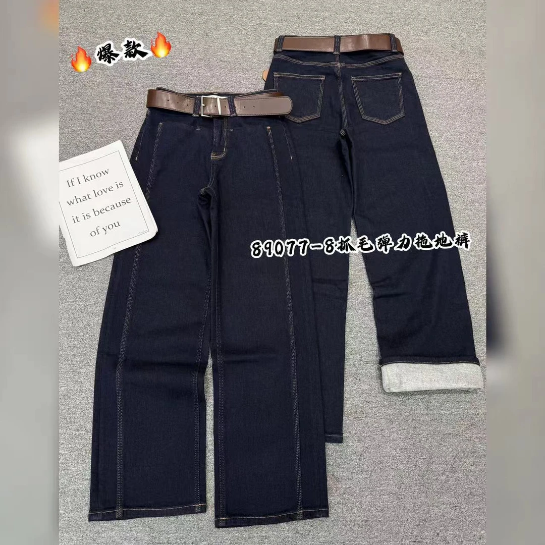 【合肥欢欢】89077-8#冬季新款立体拼接显瘦弹力抓毛加厚牛仔裤女