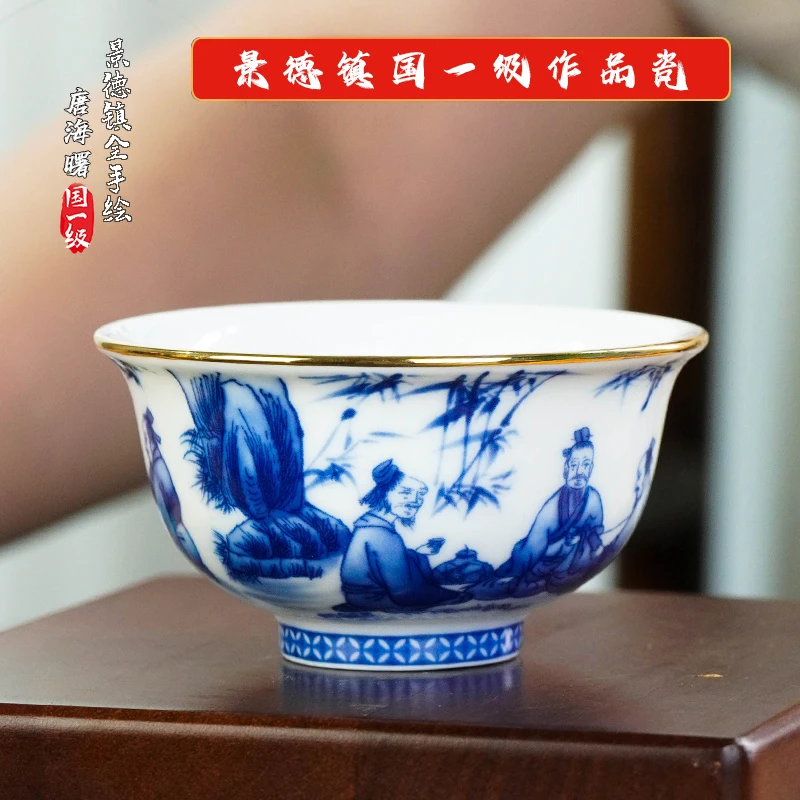 景德镇陶瓷《手工手绘》青花人物主人杯《国一级唐海曙名作》