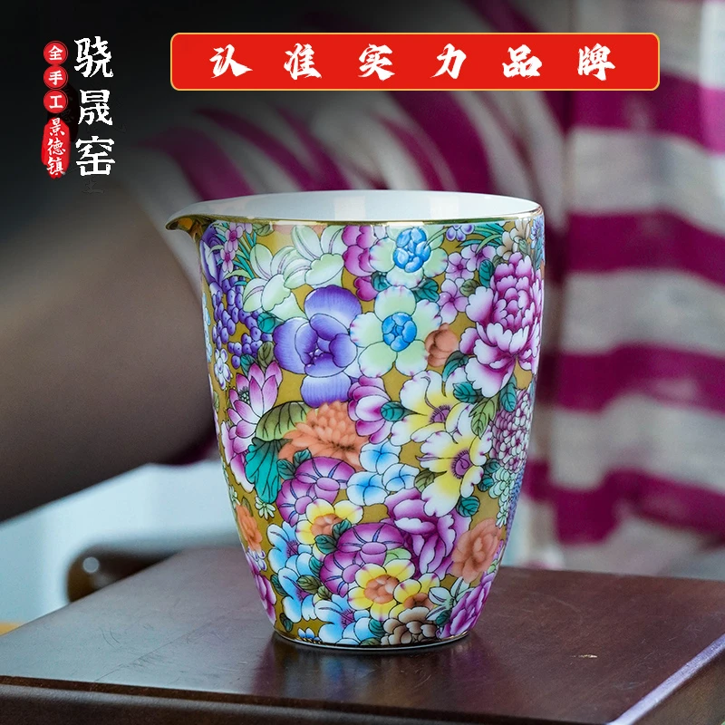 景德镇陶瓷珐琅《手工手绘》《万花不落地》分茶公道《自用送礼》