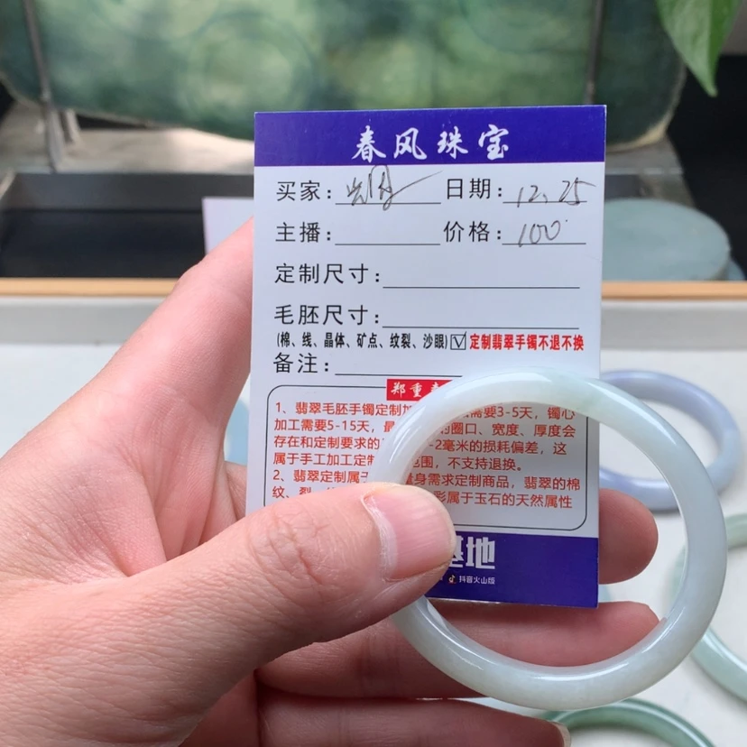 【闪购商品】定制翡翠未镶嵌辉*0