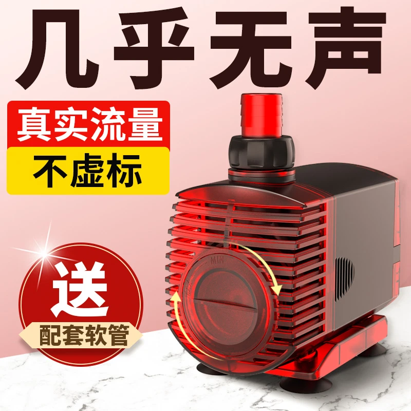 老渔匠鱼缸耐用静音底吸水泵潜水泵过滤迷你循环泵小型假山抽水泵