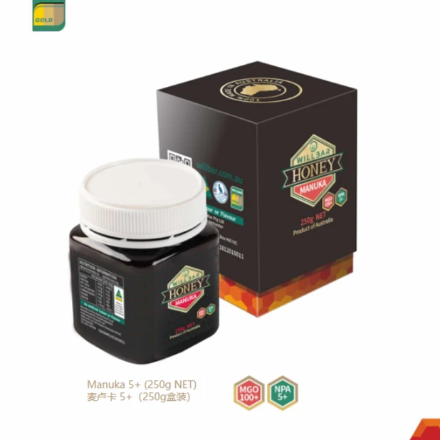 威澳佰澳大利亚麦卢卡蜂蜜MGO100+进口蜂蜜正品天然