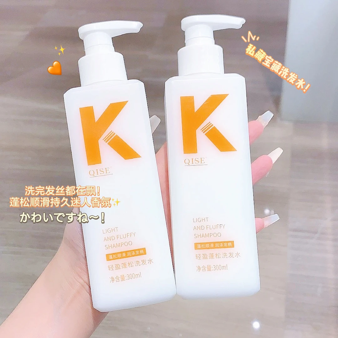 K控油发水去屑止痒蓬松持久留香香氛柔顺头膏沐浴女学生清爽润泽.