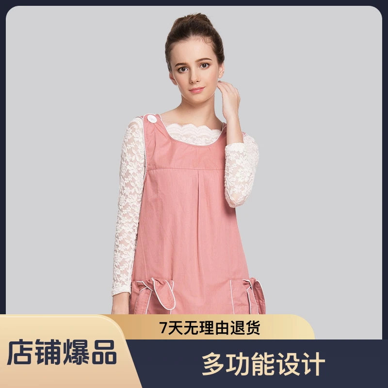 防辐射服孕妇装孕妇衣服肚兜女上班族怀孕期电脑工作服外穿防射服