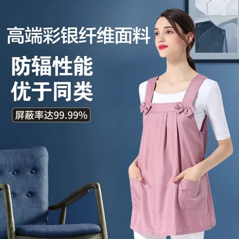 防辐射服孕妇装孕妇衣服肚兜马甲女怀孕上班族电脑孕妇防辐射服
