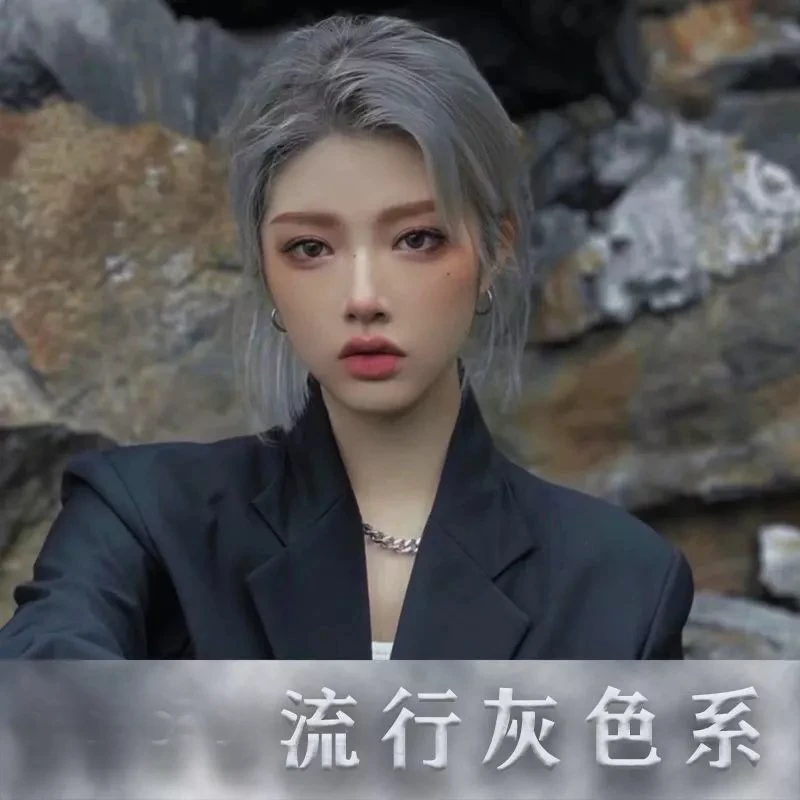 雾霾灰色染发膏2025流行色奶奶银灰色蓝灰紫灰显白自己在家染发剂