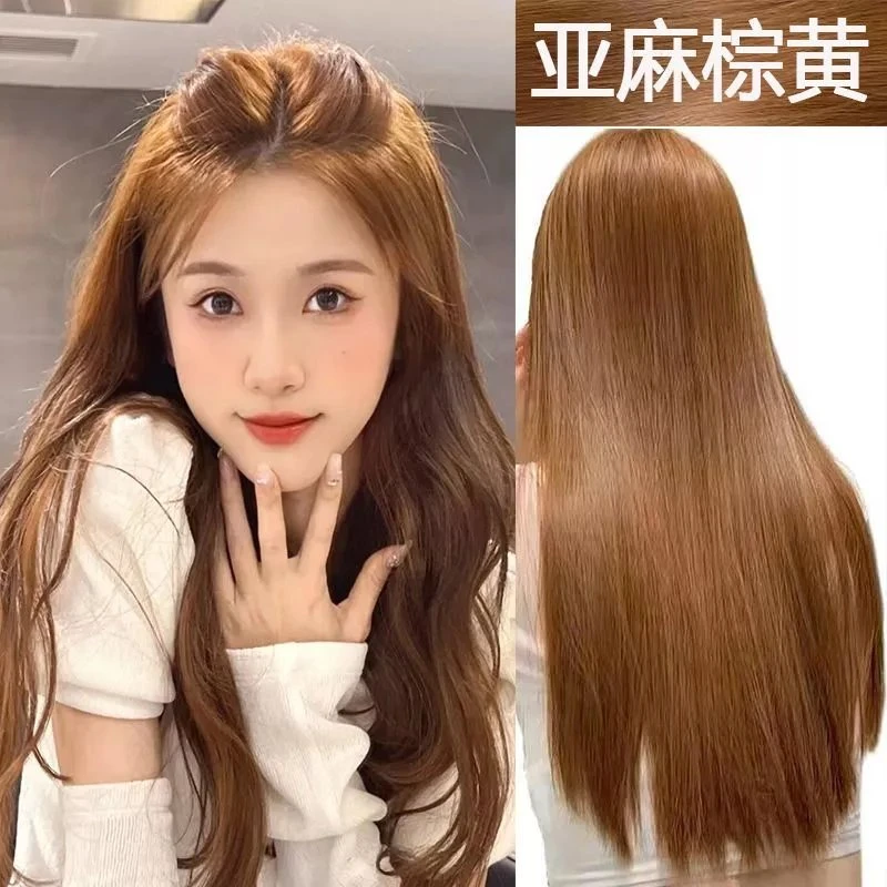 亚麻棕黄色染发膏蓬松大学生亚麻棕波浪发根不伤发显白不掉黄时尚