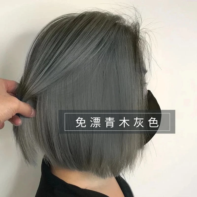 青木灰色染发剂自己在家染发膏泡泡植物热销女男