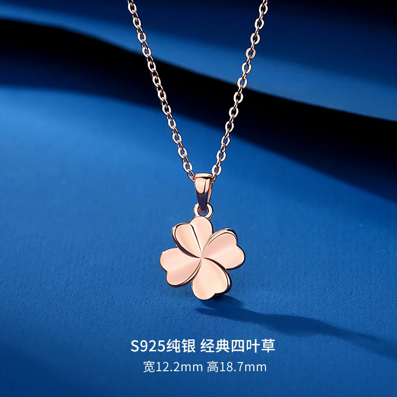 链子925银 925纯银玫瑰金色吊坠饰品锁骨链女镀四叶草项坠经典