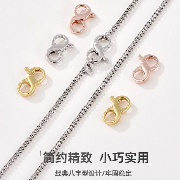 925银银制品 镀18K金色纯银八字扣吊坠扣扣头DIY连接扣头稳定