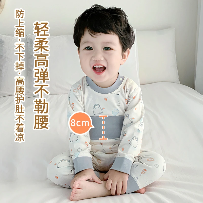 婴儿睡衣内衣纯棉春秋高腰护肚初生分体套装宝宝秋衣秋裤打底衣服