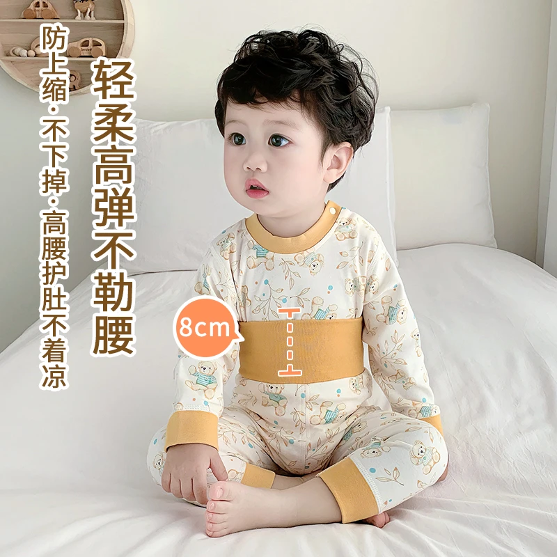 宝宝秋衣套装全棉高腰护肚秋裤睡衣秋季婴儿纯棉保暖内衣打底轻柔